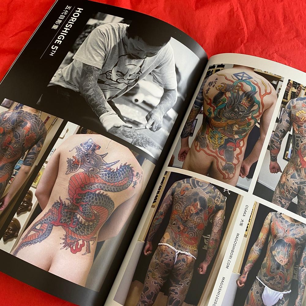 Horikyo Book and Horikyo Magazine Bundle