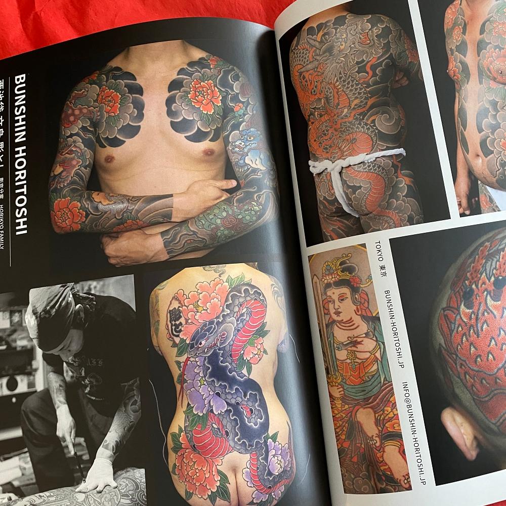 Horikyo Book and Horikyo Magazine Bundle