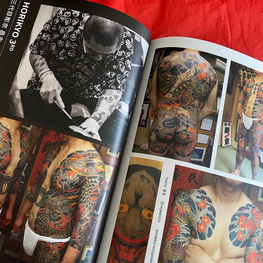 Horikyo Book and Horikyo Magazine Bundle